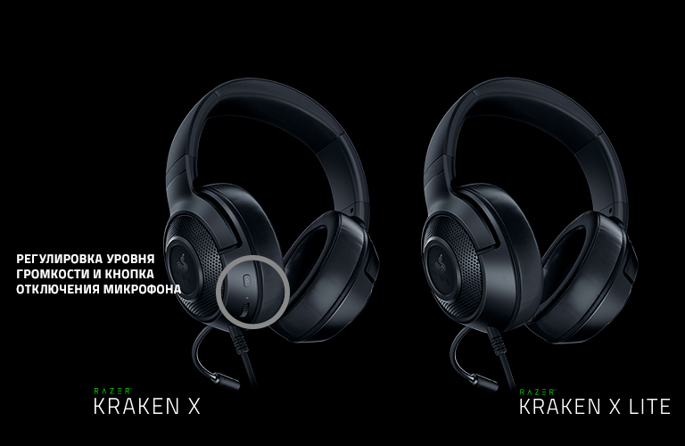 Razer Kraken X Lite